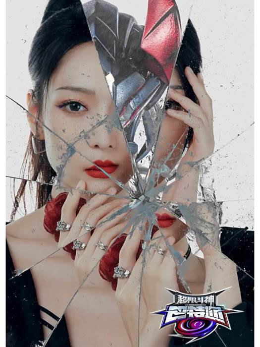 楚歌(中國特攝劇《超限斗神》中的角色) 楚歌(中國特攝劇《超限斗神》中的角色)