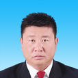馬海波(磴口縣人民政府副縣長候選人)