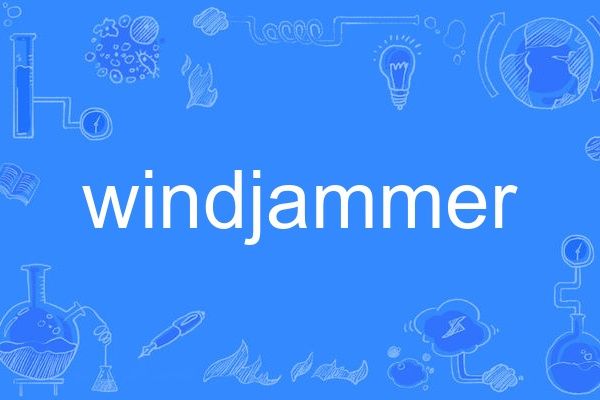 windjammer windjammer