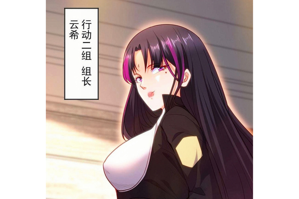 雲希(《開局吻上裂口女》及其衍生作品中的角色) 雲希(《開局吻上裂口女》及其衍生作品中的角色)
