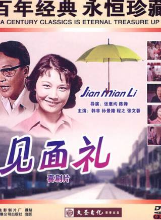 程之(程會春) 程之(程會春)