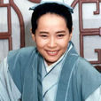 許仕林(救得母白素貞出雷峰塔) 許仕林(救得母白素貞出雷峰塔)