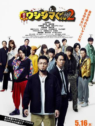 矢部享佑