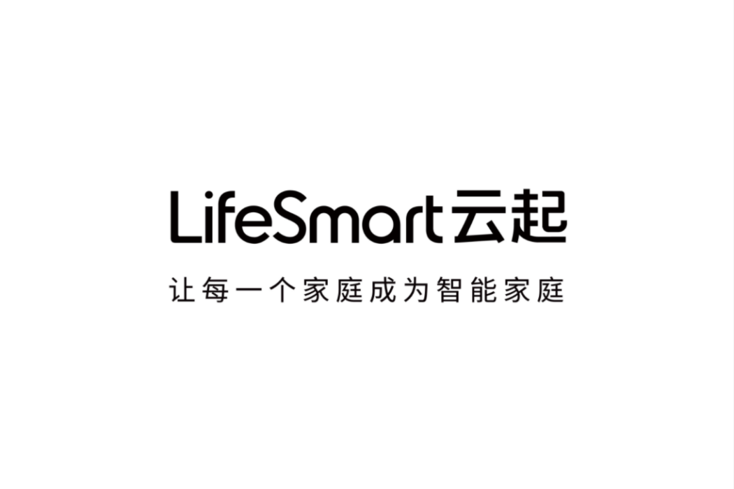 LifeSmart 雲起 LifeSmart 雲起