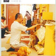 擼貓師 擼貓師