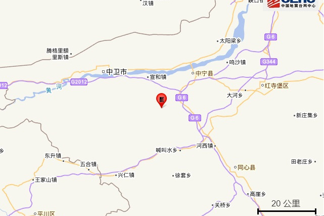 6·4中衛地震 6·4中衛地震