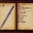 村雨(杜甫詩歌) 村雨(杜甫詩歌)