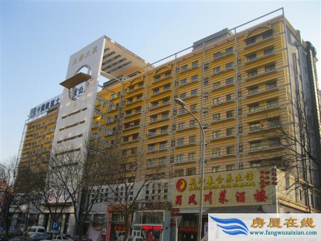 正旗大廈 正旗大廈