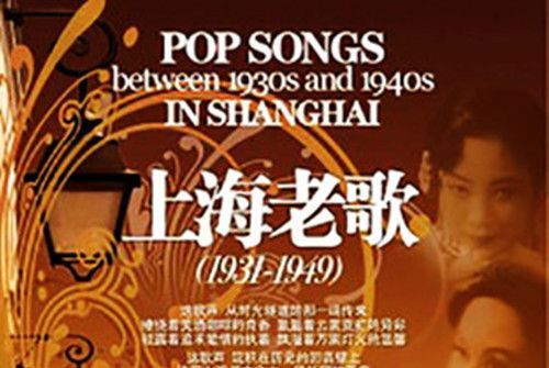 你去吧 你去吧