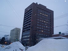 札幌醫科大學