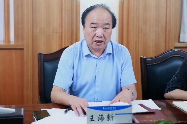 王海新(阜新高等專科學校黨委書記) 王海新(阜新高等專科學校黨委書記)