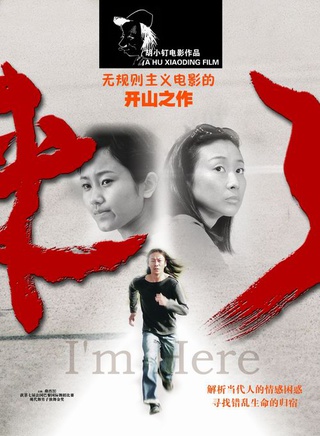 董曉燕(中國內地女演員)
