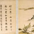 花溪漁隱圖(明代韓希孟創作的一幅繡品) 花溪漁隱圖(明代韓希孟創作的一幅繡品)