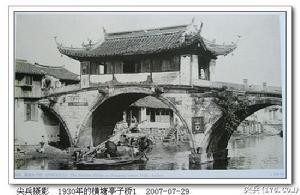 1930年彩雲橋