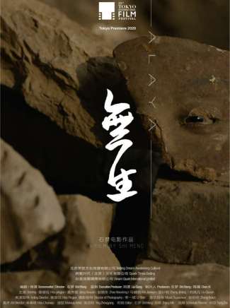 劉其元 劉其元