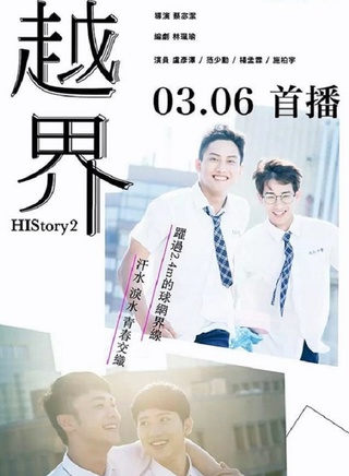 盧彥澤 盧彥澤