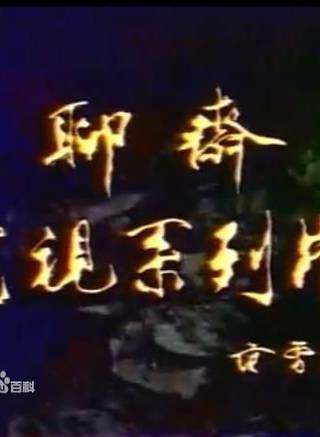 萬中良