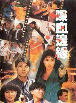 江華(中國香港男演員)
