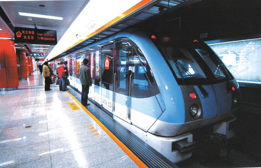 南京捷運一號線列車