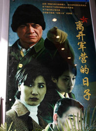 封柏