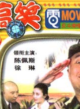 徐琳