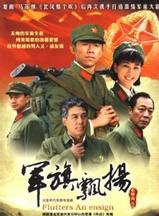 馮恩鶴 馮恩鶴