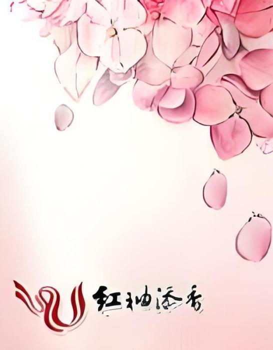 鬼眼妖人 鬼眼妖人
