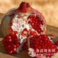 紅石榴