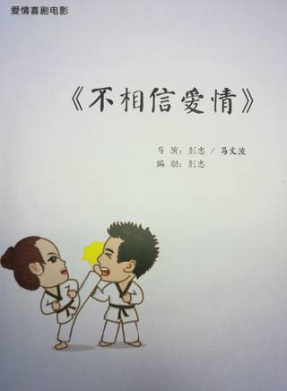 趙智妍