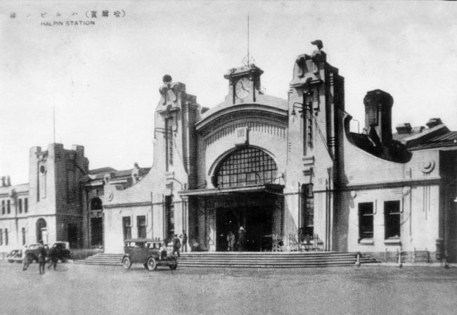 哈爾濱火車站歷史面貌