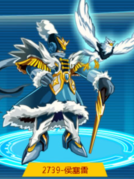 侯塞雷(遊戲《奧拉星》中的亞比)