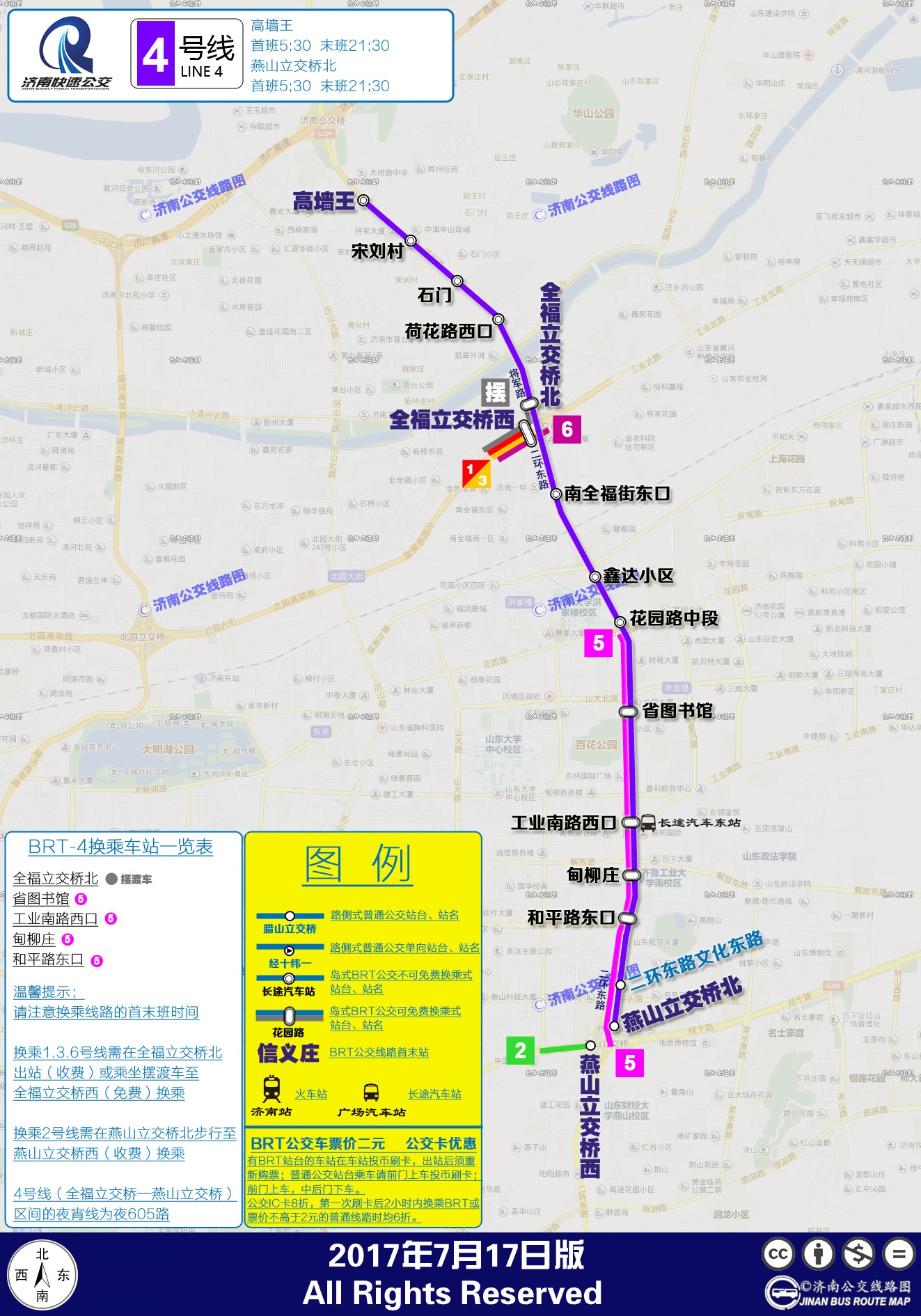 BRT-4號線線路圖