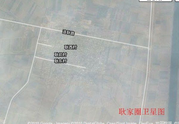 耿家圈 耿家圈