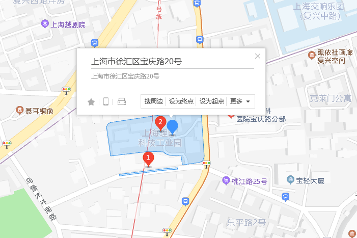 寶慶路20號