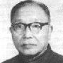 王之璽(中國科學院學部委員（院士），鋼鐵冶金專家)