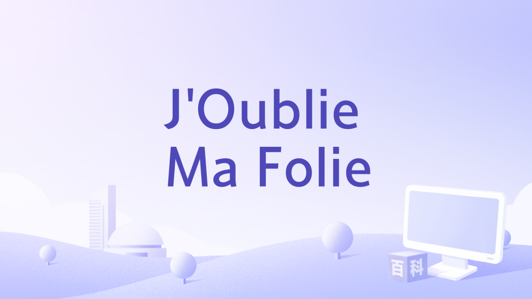 J\x27Oublie Ma Folie J\x27Oublie Ma Folie