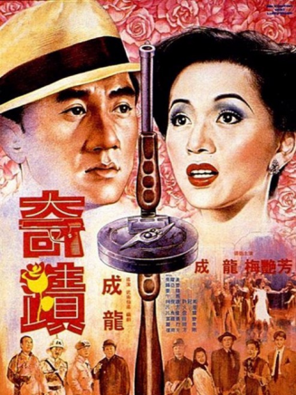 鐘鎮濤 鐘鎮濤