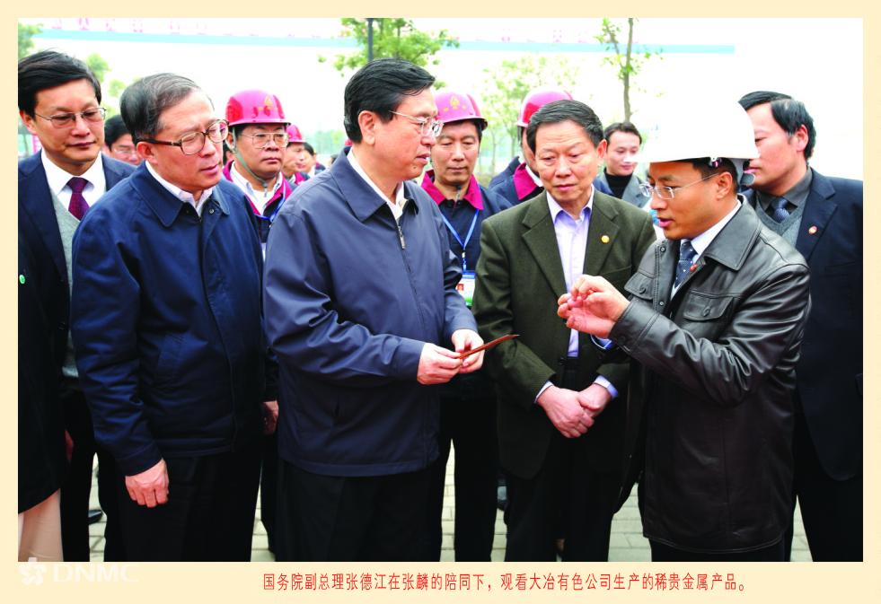 國務院副總理張德江觀看公司產品