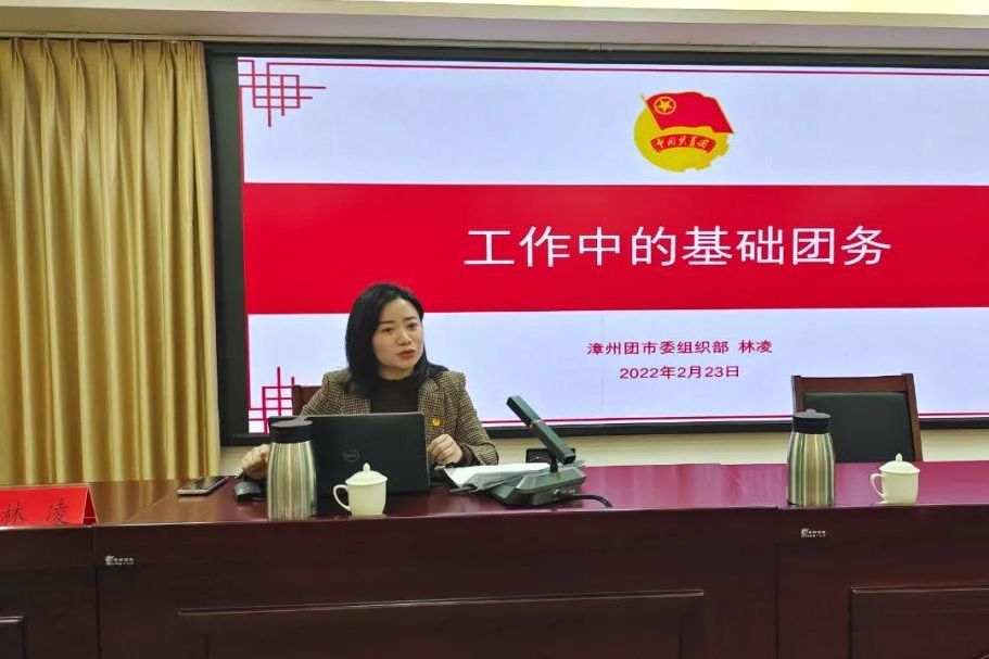 林凌(共青團福建省漳州市委副書記) 林凌(共青團福建省漳州市委副書記)