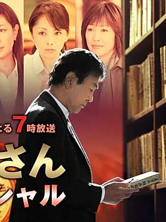 三島健太