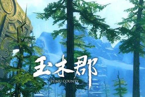 玉木郡 玉木郡