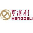 新宇亨得利 新宇亨得利