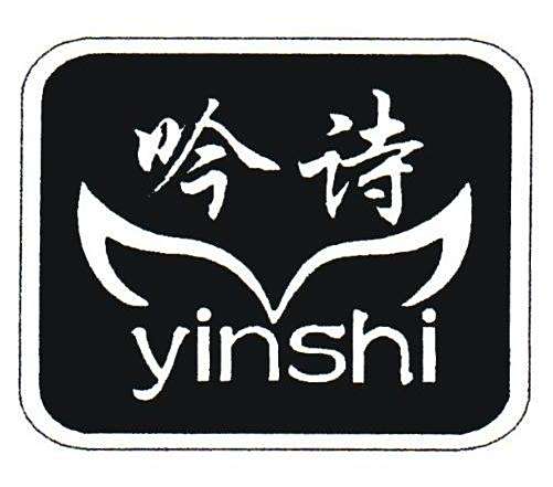 吟詩(安吉柏茗茶場旗下品牌)