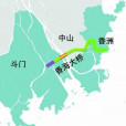 香海大橋 香海大橋