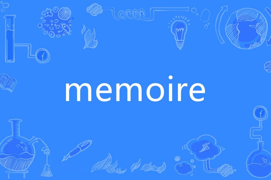 memoire memoire