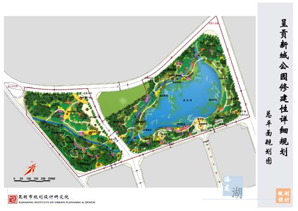 洛龍公園規劃圖