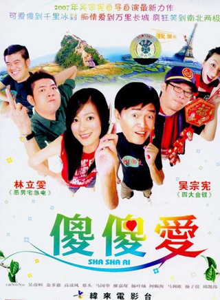 張懷秋 張懷秋