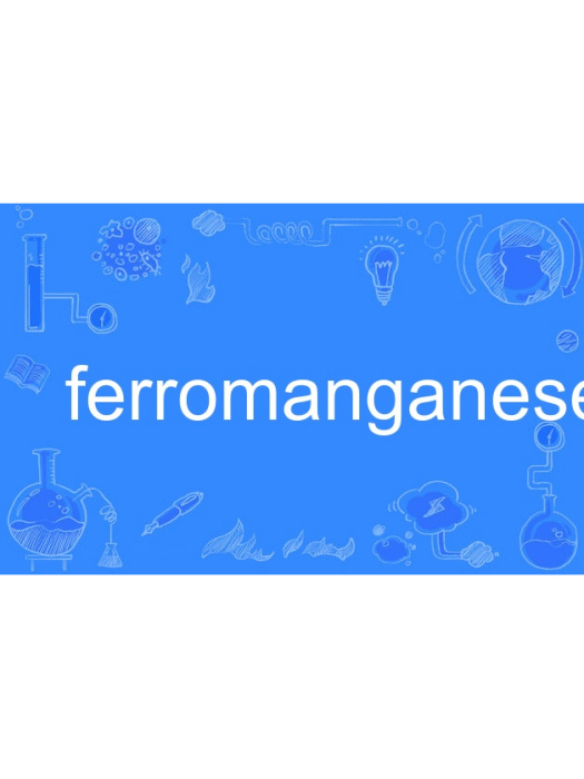 ferromanganese ferromanganese