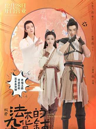 李詩婕