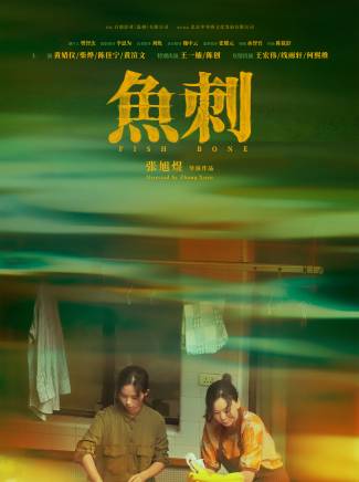 陳創(中國內地影視男演員) 陳創(中國內地影視男演員)
